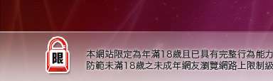 dodo豆豆聊天室本網站限定年滿18歲方可瀏覽